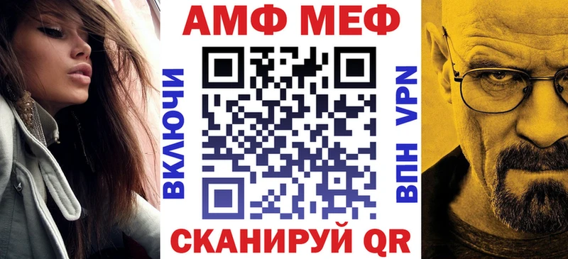 Купить  Махачкала  Амфетамин VHQ 