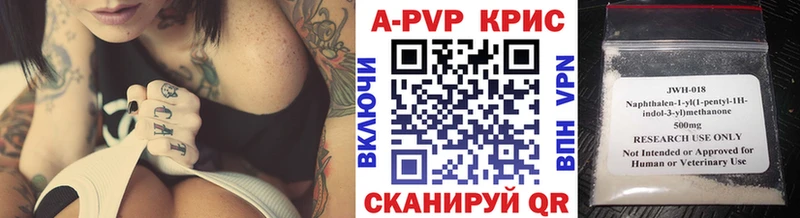 Купить  Махачкала  Alpha PVP СК КРИС 