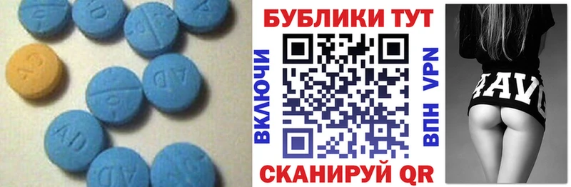 Купить где  Махачкала  Ecstasy mix 