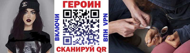 ГЕРОИН VHQ  Купить где  Махачкала 