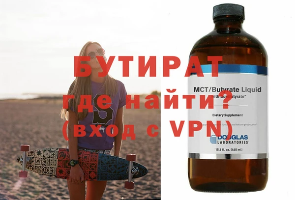 дистиллят марихуана Туринск