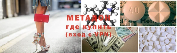 mdma Тобольск
