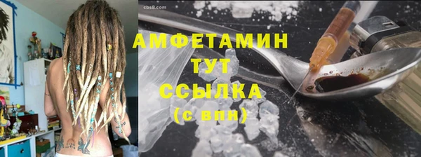 MDMA Тихорецк