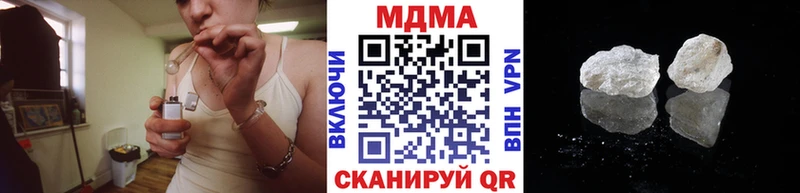 MDMA молли  Купить  Махачкала