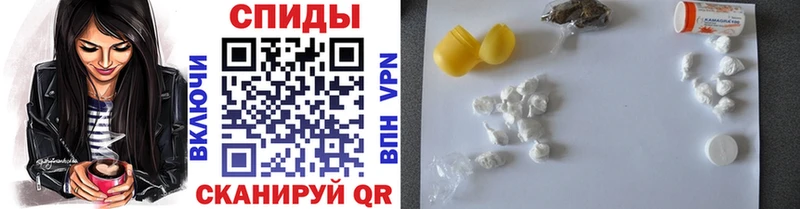 Метамфетамин кристалл  Купить закладки  Махачкала