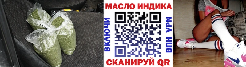 ТГК жижа Махачкала